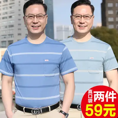Men Striped Ice Silk T-Shirt 40-50Yrs Wholesale