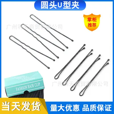 U-Shaped Hair Clips 500g Black Studio Special