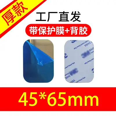 Rectangular Magnetic Phone Bracket 35x45mm Stainless Steel