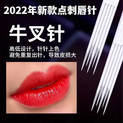 Tattoo Cow Fork Needle Half Throwing Machine Special Trigeminal Needle Pricking Fast Lip Needle Machine Fog Eyebrow Fog Floating Lip Needle Wholesale