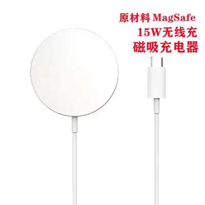 MagSafe 15W Wireless iPhone Charger for Pro Max