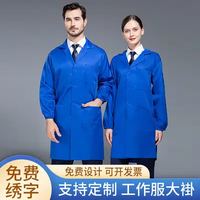Men's Blue Coat Overalls Workwear Dust Proof