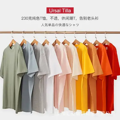 230g Oversized T-Shirt European American Loose Fit Solid Color