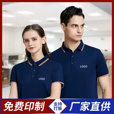 Men Navy Blue Polo Shirt with Orange Trim Free Print