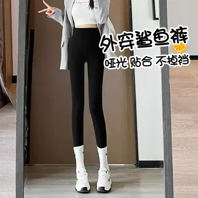 Women Shark Pants Black Slimming Hip-Lifting 2026