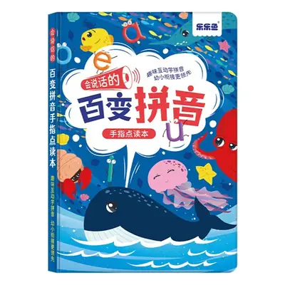 Early Education Talking Baby Reading Book Pinyin 37 Topics