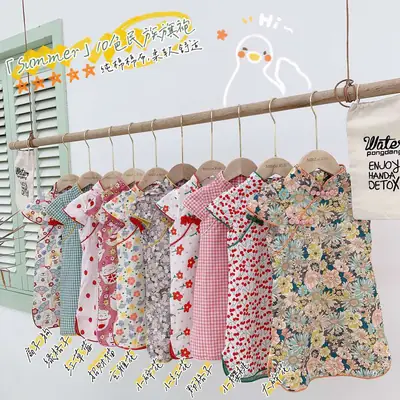 Girls Floral Cheongsam Dress Summer 2025
