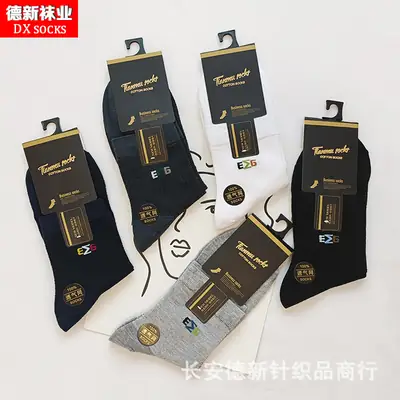 Tianqi socks men's summer men's socks breathable sweat-absorbent socks mid-calf men's business socks thin cotton socks supply wholesale