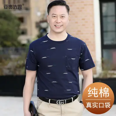 2025 Summer T-Shirt Pure Cotton Middle-Aged Men