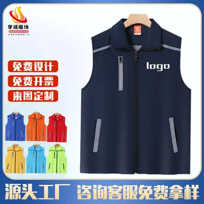 Reflective Safety Vest for Men Yellow