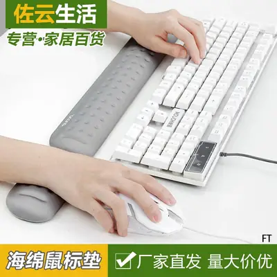 Silicone Wrist Mouse Pad Keyboard Rest for Comfort