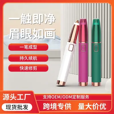 Electric Eyebrow Trimmer for Women & Men Rose Gold Green Pink