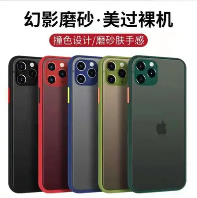 Frosted Phone Case for K80 K70 50PRO All-inclusive Drop Resistant
