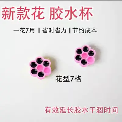 Plum Blossom False Eyelash Glue Tweezers Set