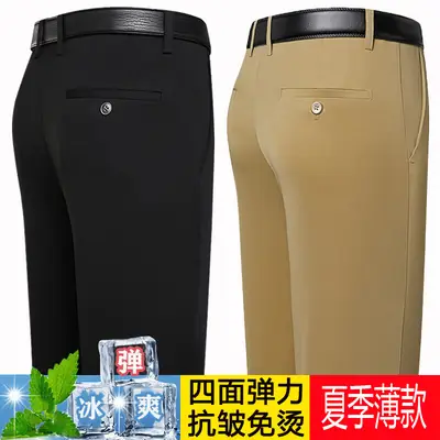 Men's High-Waisted Straight Pants Grey Four-Sided Stretch