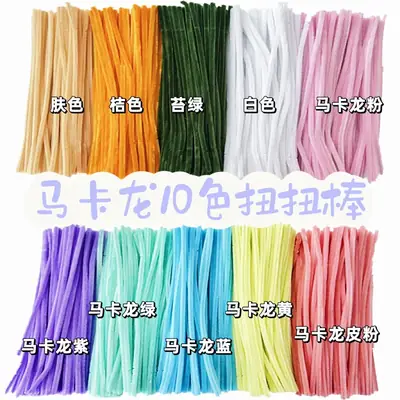 Colorful Twist Stick Dragon Cub Toy for Kids