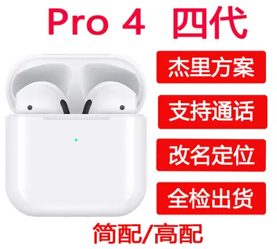 True Wireless Bluetooth Earphones 5.0 White