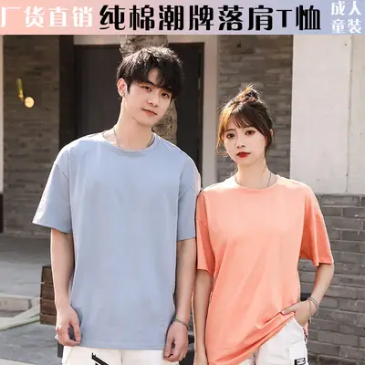 Pure Cotton Off Shoulder T-Shirt Black 23 Colors