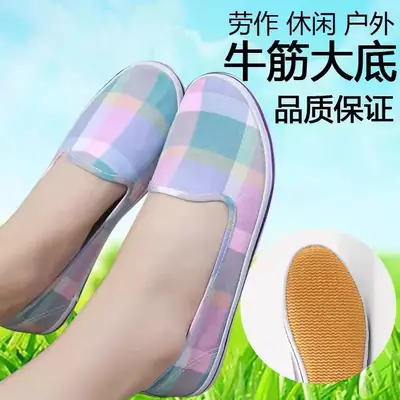 Women's Plaid Slip-On Shoes Non-Slip Soles