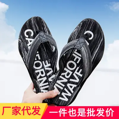 Cross-Border Hot-Selling 2026 New Style Flip-Flops for Outdoor Use, Trendy and Casual, Suitable for Beach and Summer, Large Size