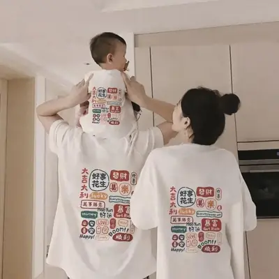 Blue Family T-Shirt Set for Kids 2024 with "Happy" Design