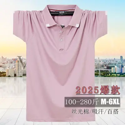 Men's Extra Large Polo T-Shirt Light Green 2025