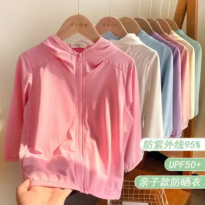 Children's Pink Hooded Zipper Jacket Medium to XL