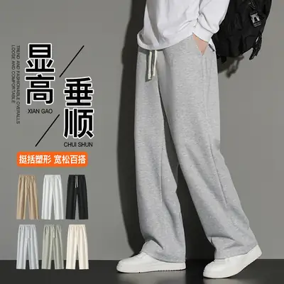 Men's Grey Jogger Sweatpants Loose Fit Straight Leg