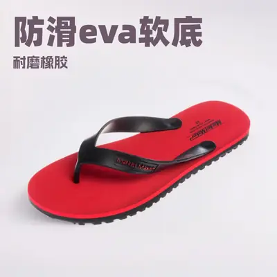 Vietnam Slippers Summer Men's Flip-Flops Men's EVA Outer Wear Non-Slip Wear-Resistant Rubber Soft Bottom Beach Shoes