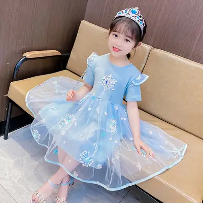 Girls Princess Blue Mesh Skirt Set Aisha 4Yr