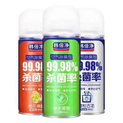 Car one-button deodorant deodorant deodorant self-spraying spray smoke deodorant fragrance artifact air freshener a generation of hair