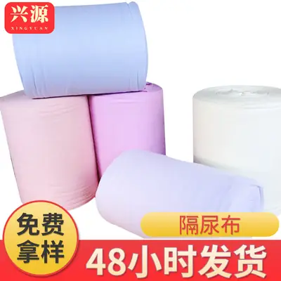 Newborn Pure Cotton Diaper Diapers 3m Roll