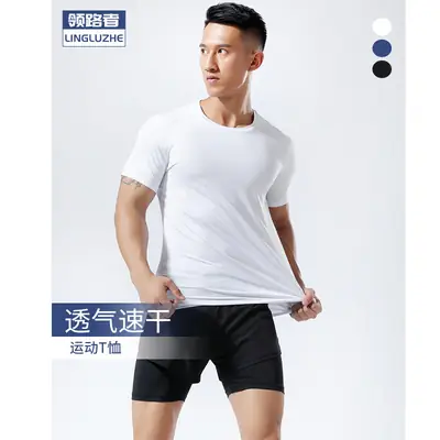 Mint Green Quick-Drying T-Shirt for Men