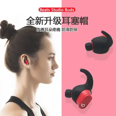 Wireless Bluetooth Earcapes Black Silicone Non-Slip
