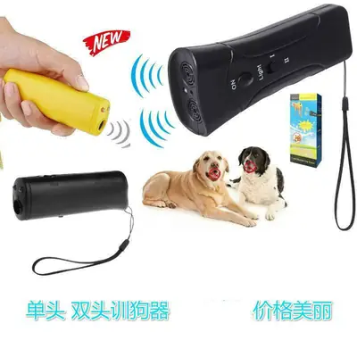 Double Head LED Dog Trailer with Ultrasonic Repellent