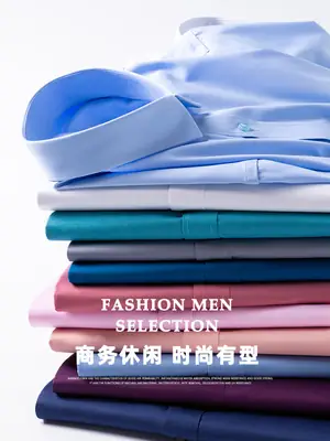 Bamboo Fiber Men's Long Sleeve Shirt White Casual Business