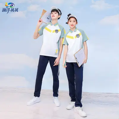 Lanyang Beibei Summer Boys Junior High School Polo Shirt White Yellow Grey