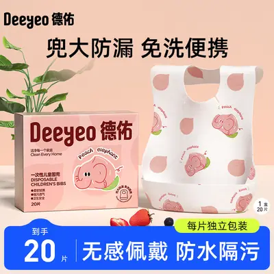 Baby Disposable Bibs Waterproof Wash-Free Portable