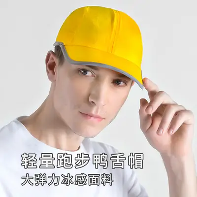 Men's UV Cap with Light Grey Trim for Better Visibility