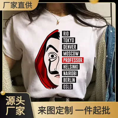 La Casa de Papel Heist T-Shirt White Short Sleeve