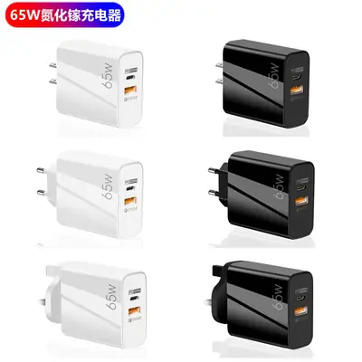 65W GAN Fast Charging Mobile Phone Charger
