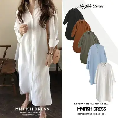 Long Over-the-Knee Shirt Solid Blue Lapel Cardigan Sunscreen