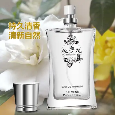 Gardenia osmanthus perfume women's long-lasting light fragrance learn natural fresh perfume one-piece delivery