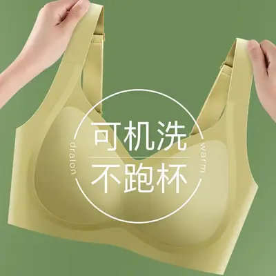 Pink Small Chest Wireless Underwear Women