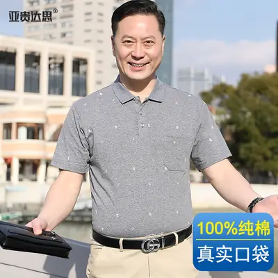 Middle-aged Men Cotton Lapel T-Shirt Gray