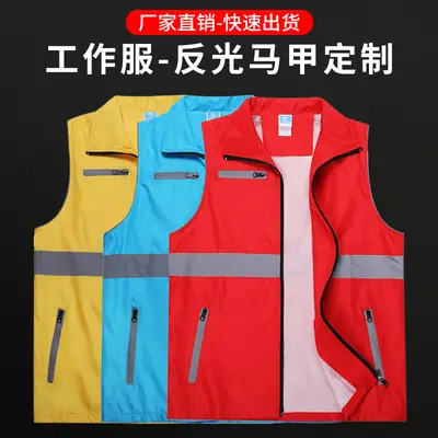 White Sleeveless Vest with Gray Stripes for Men