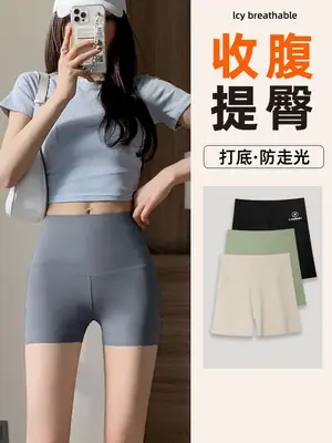 Women's Black Anti-Walking Belly Lifting Shorts