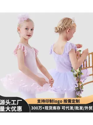 Girls Ballet Skirt Summer Dance Wear Pink