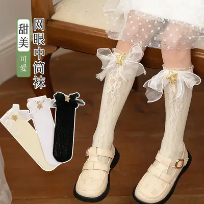 White Organza Lace Socks with Gold Bow for Women