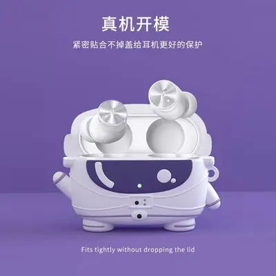Cartoon Drop-Resistant Piston Bean Protective Case